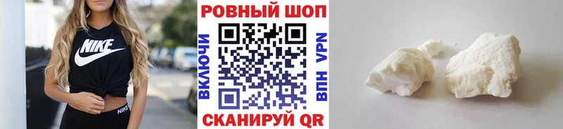 Какие есть наркотики Шилка Марихуана Псилоцибиновые грибы Альфа ПВП МЕФ ГАШ Cocaine