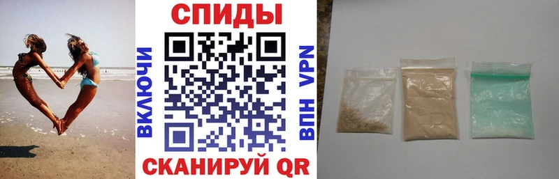 АМФЕТАМИН Розовый  наркота  Шилка 