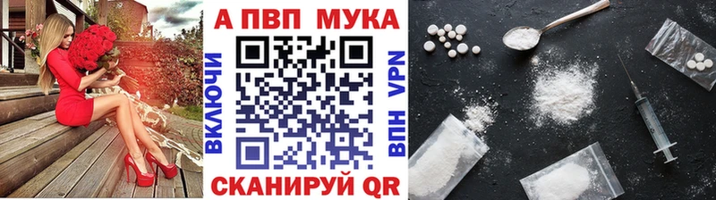 Alfa_PVP мука  hydra сайт  Шилка  купить наркоту 