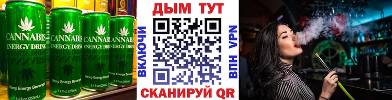 цена наркотик  Шилка  mega зеркало  Печенье с ТГК конопля 