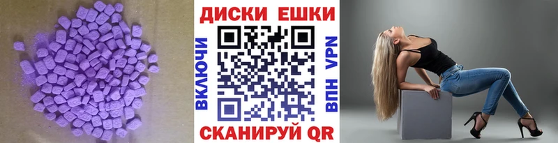 Ecstasy бентли  Шилка 