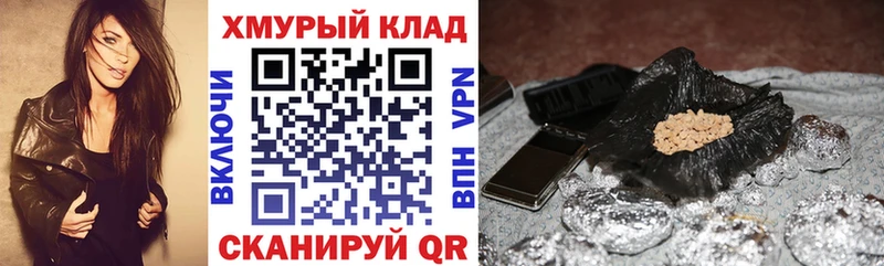 hydra вход  Шилка  ГЕРОИН Heroin  купить наркотик 