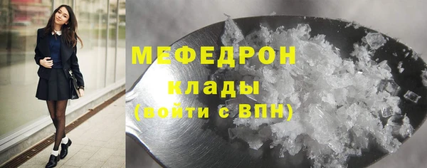 СК Абаза