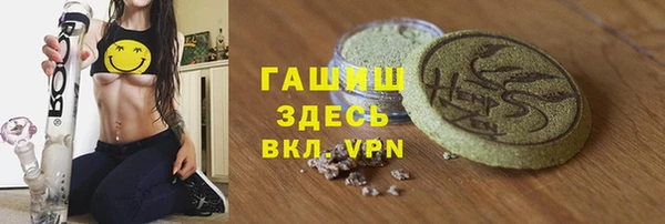 шишки Алзамай