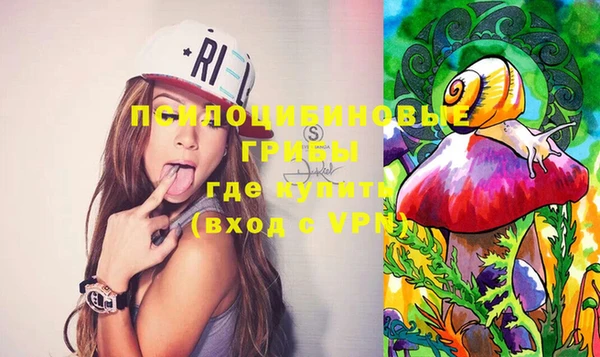 метамфетамин Абинск