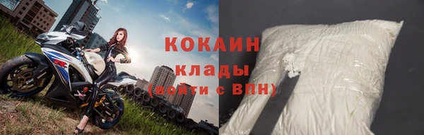 СК Абаза