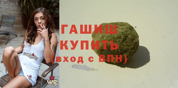 кокаин премиум Абдулино