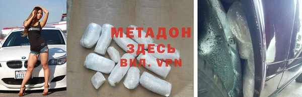 кокаин премиум Абдулино
