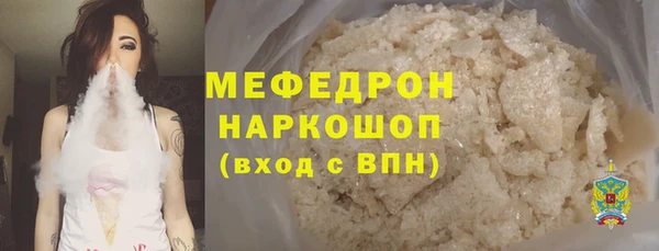 СК Абаза