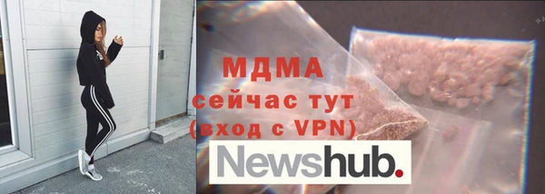 кокаин премиум Абдулино
