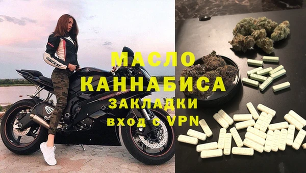 метамфетамин Абинск