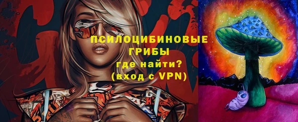 кокаин премиум Абдулино