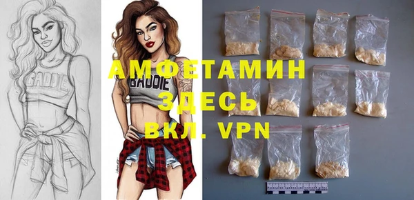 прущая мука Алексеевка