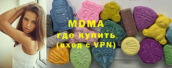 метамфетамин Абинск
