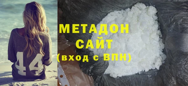 метамфетамин Абинск