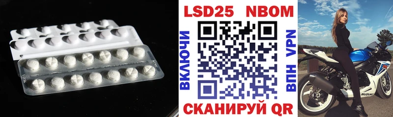OMG ссылки  Шилка  Лсд 25 экстази кислота 