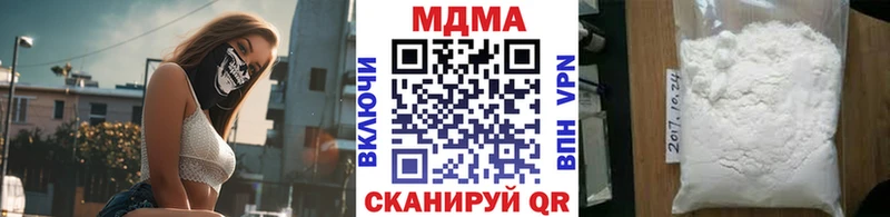 купить   kraken как зайти  МДМА crystal  Шилка 