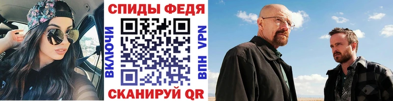 Метамфетамин пудра  где купить   Шилка 